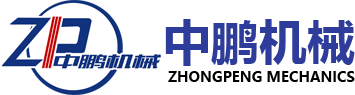 滄州泰信機(jī)械制造有限公司